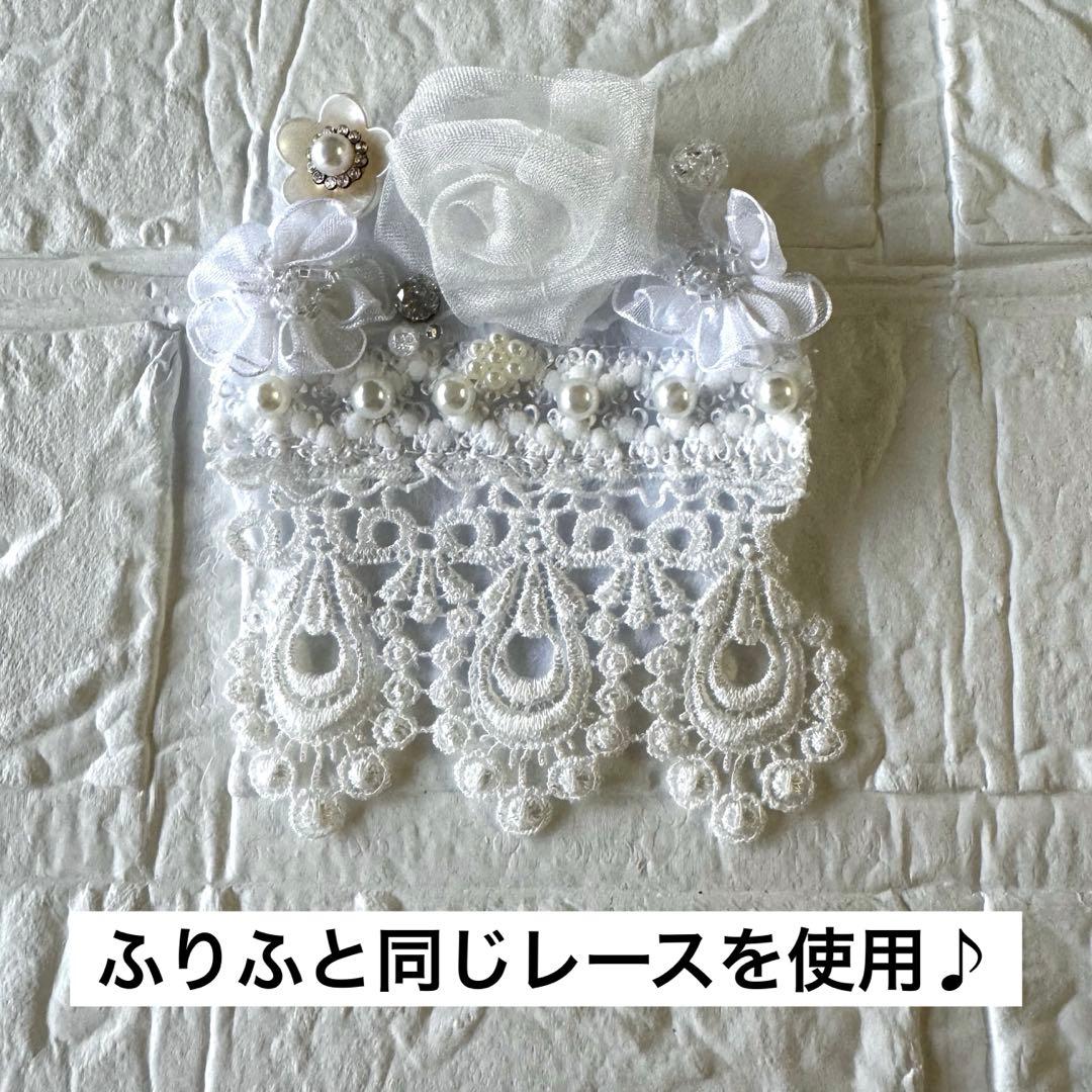 ふりふレース　髪飾りセット 重衿　半衿　帯揚げ　帯締め　パール装飾　振袖セット
