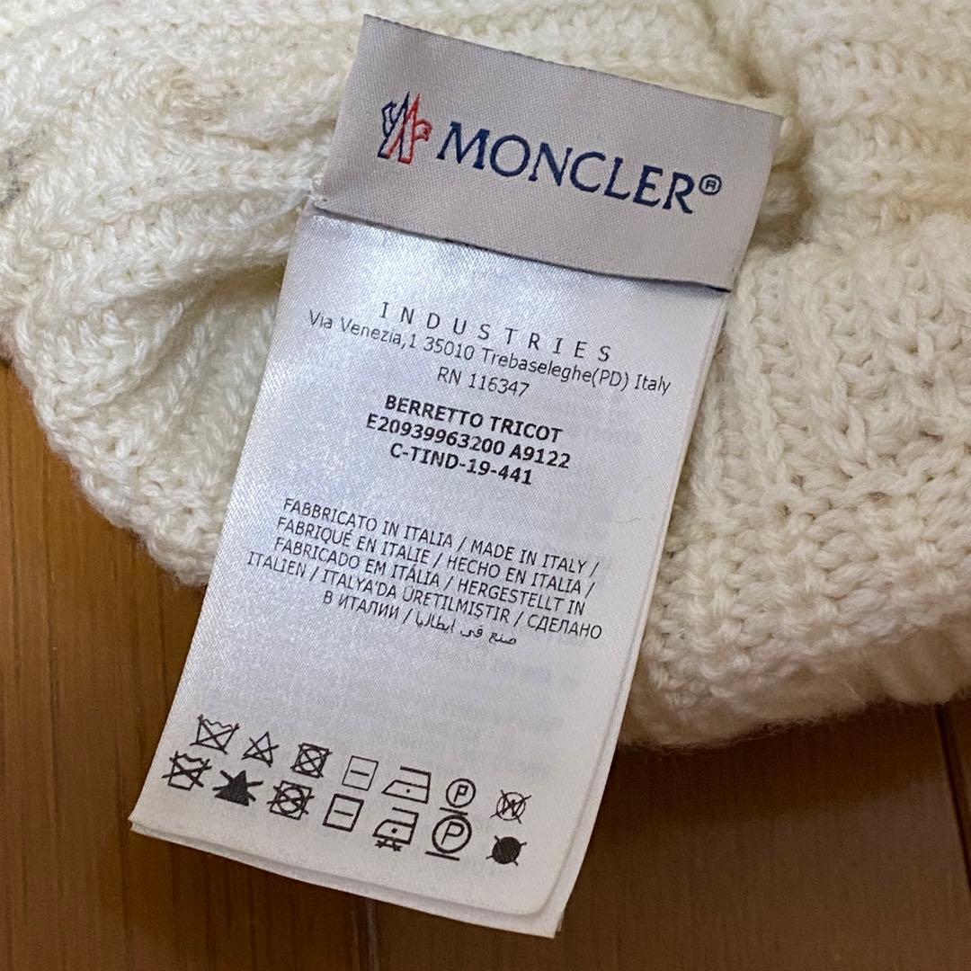 【早い者勝ちˊ˗】モンクレール　ニット帽　moncler ユニセックス