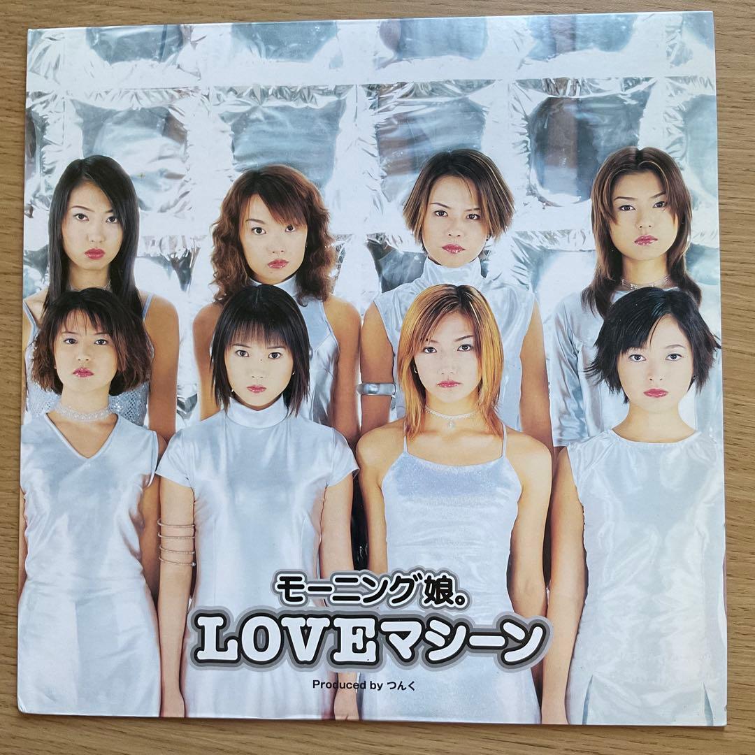 モーニング娘。 LOVEマシーン アナログレコード