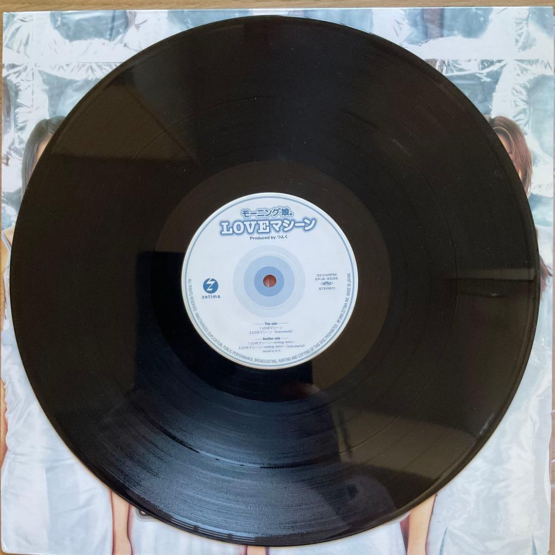 モーニング娘。 LOVEマシーン アナログレコード