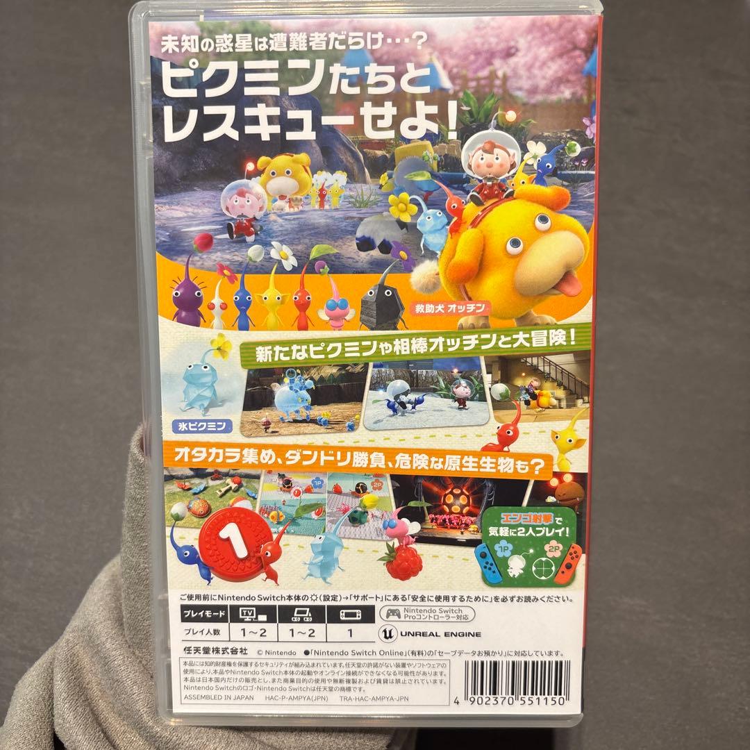 ピクミン4 あつまれどうぶつの森　クリスマス　Switch カセット　任天堂