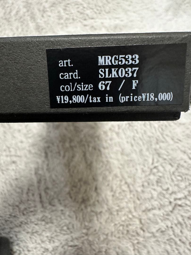 1PIU1UGUALE3 オリーブグリーン ネクタイ