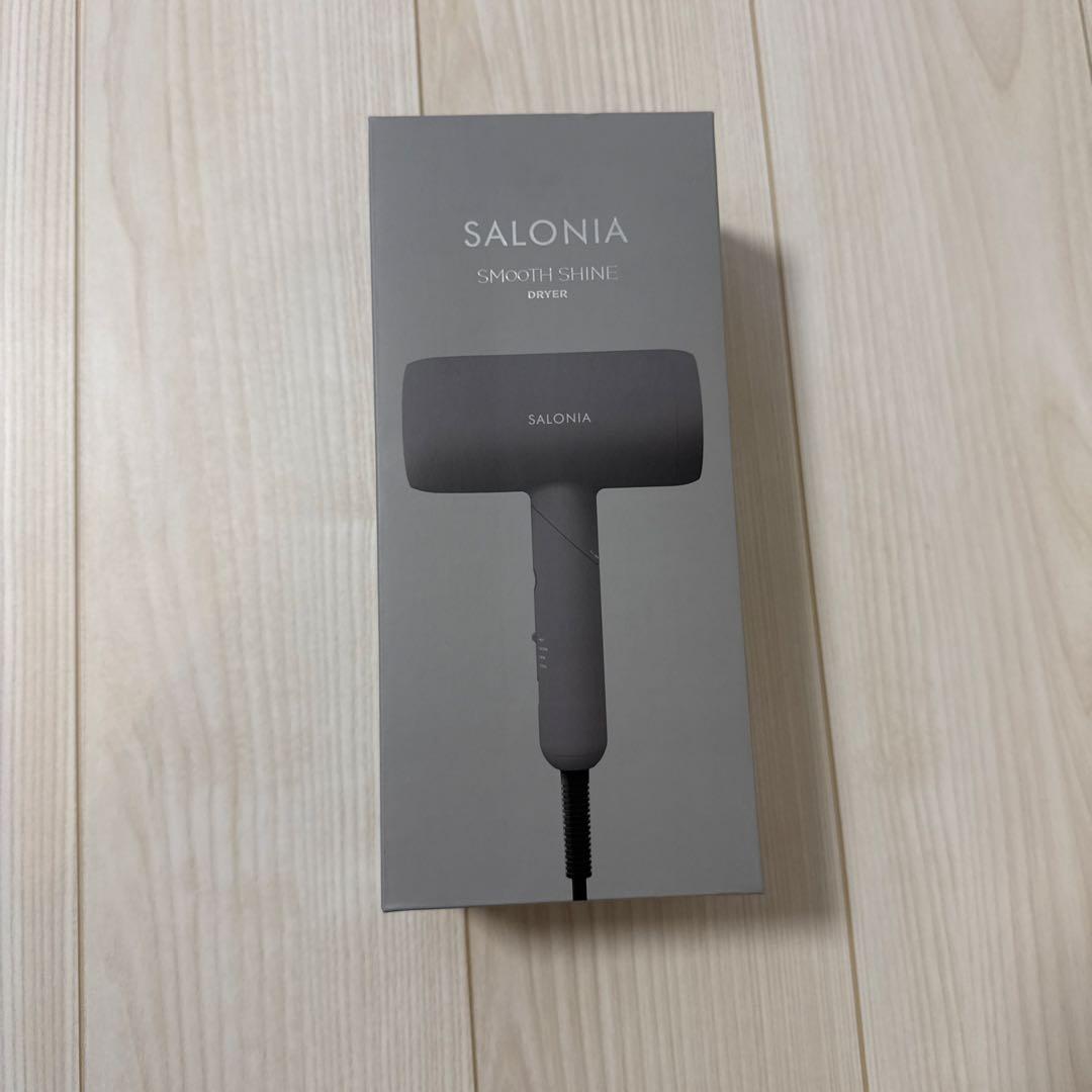 サロニア ドライヤー スムースシャイン グレー SAL23209GR 新品未使用