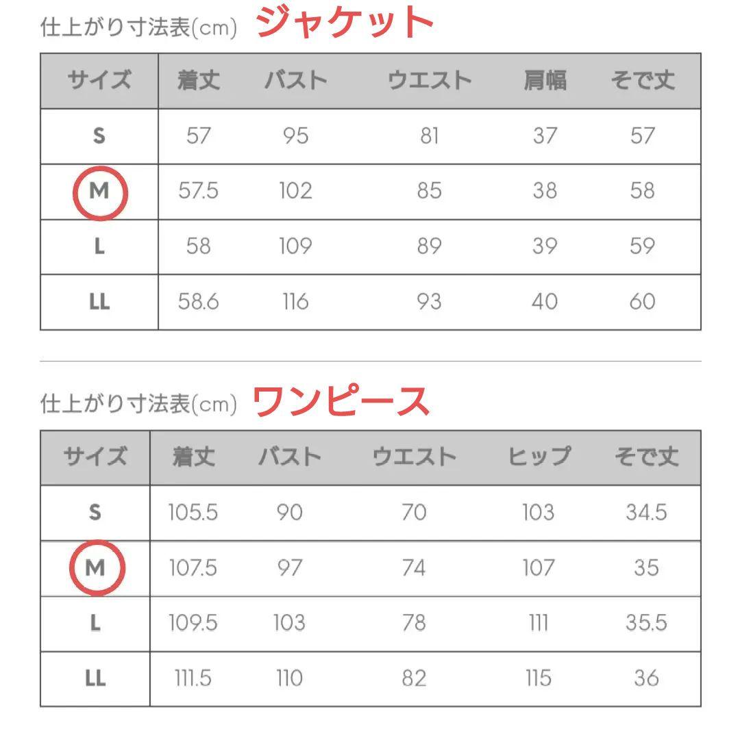 HEART CLOSET ブラックフォーマルジャケット　ワンピース　セット　M