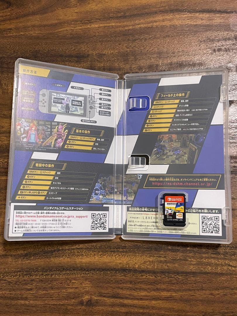 デジモンストーリーサイバースルゥース ハッカーズメモリー　Switch