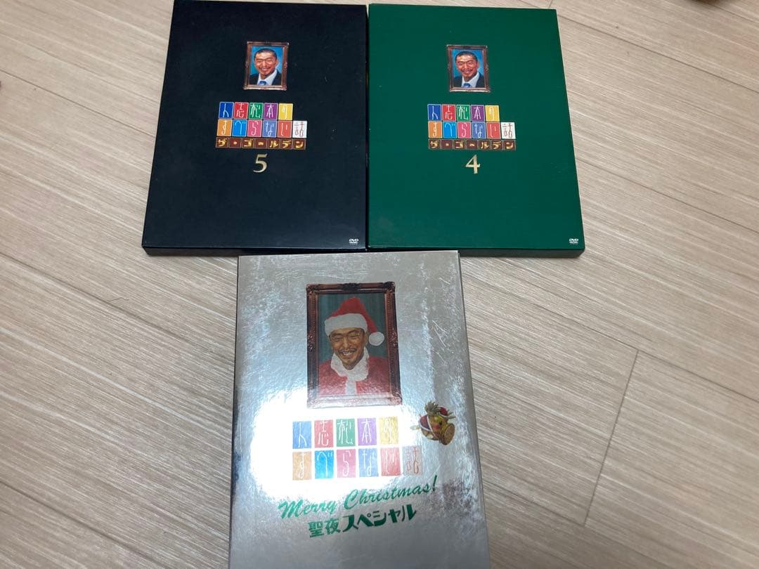 人志松本のすべらない話 13本セット