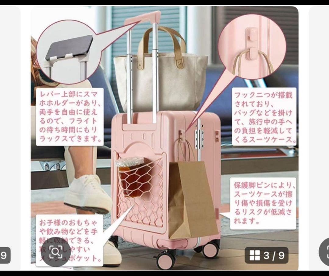 難あり新品未使用 多機能子供乗れるスーツケース　40リットル　白