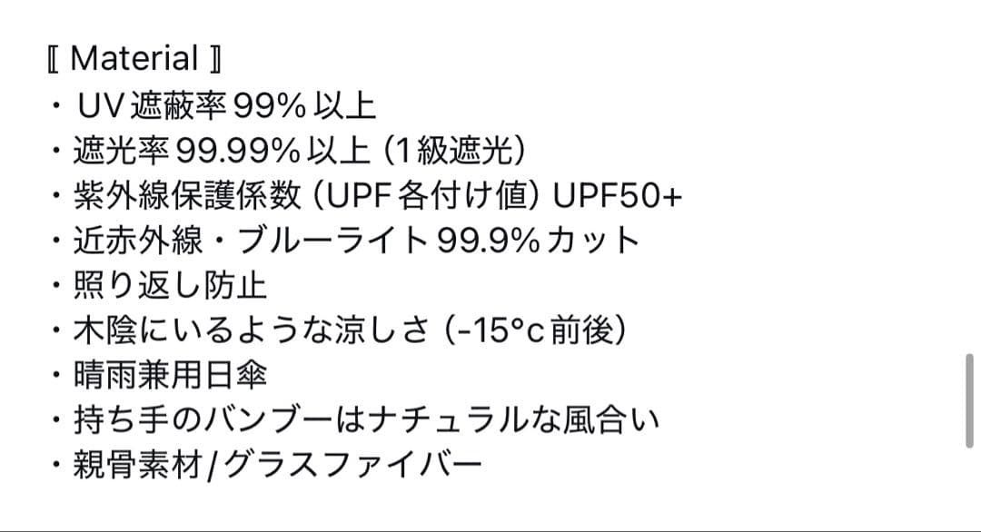 【新品未開封】東原亜希FORME 晴雨兼用長日傘ブラウンギンガムチェック