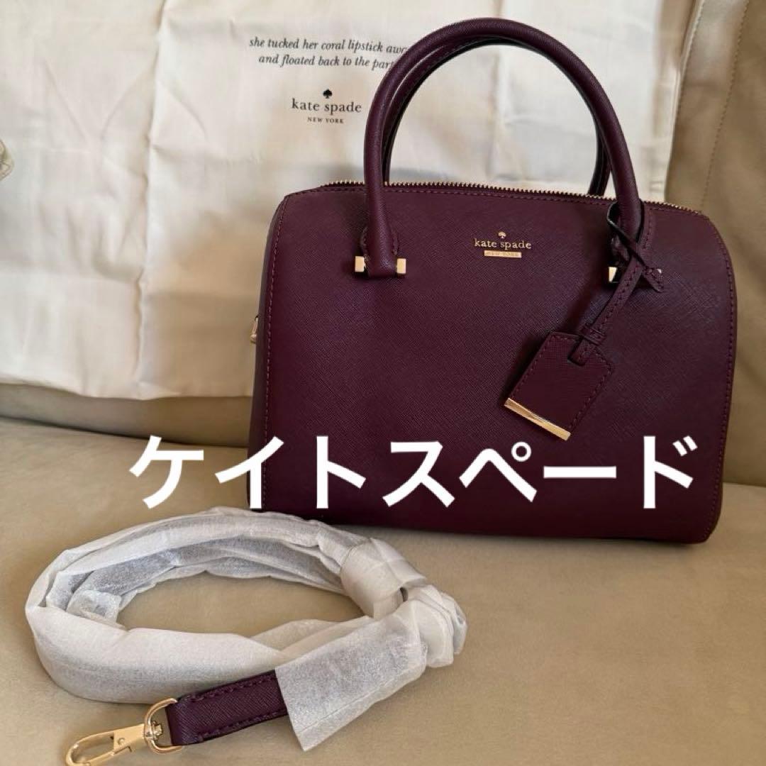 【kate spade】 パープル ショルダーバッグ
