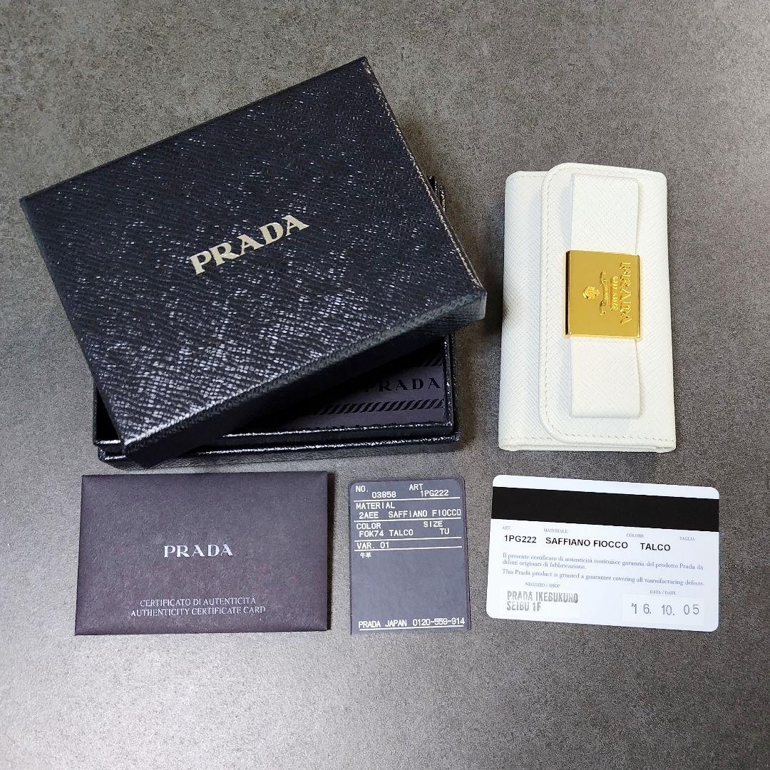 未使用級極美品✨プラダ♡6連キーケース　ロゴプレートりぼん　ゴールド金具ホワイト