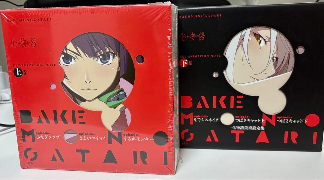 化物語 KEY ANIMATION NOTE 上巻　下巻 原画集