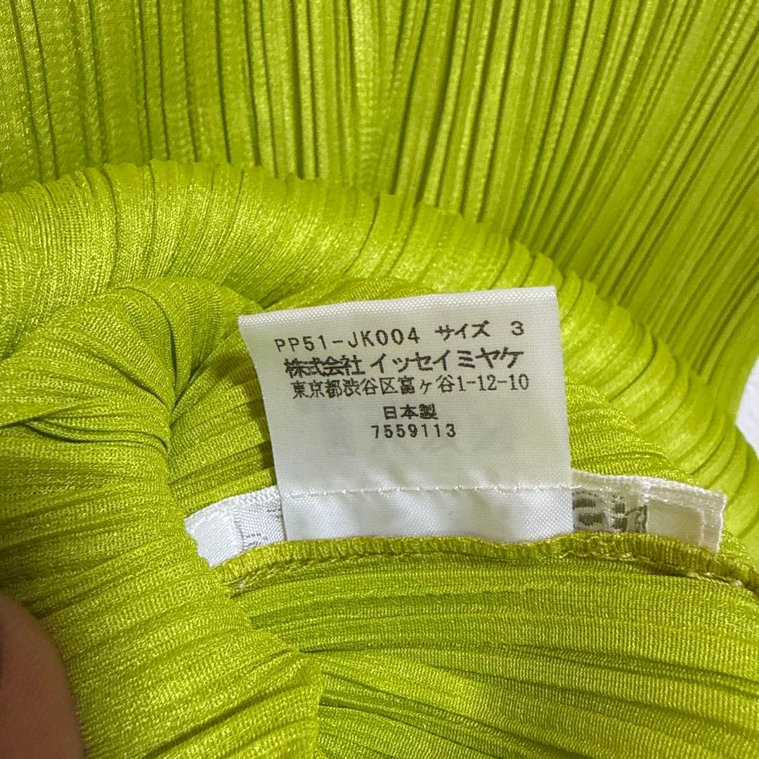 【最終値下げ】プリーツプリーズ　半袖カットソー　黄緑　pleats please