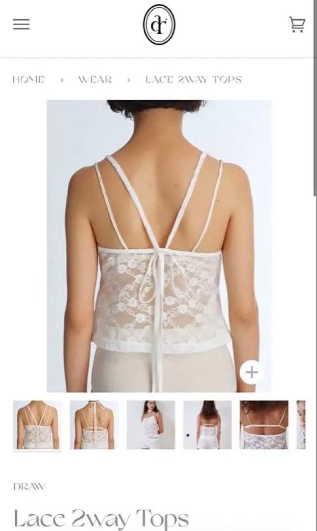 トップス draw drawers Lace 2way Tops / white