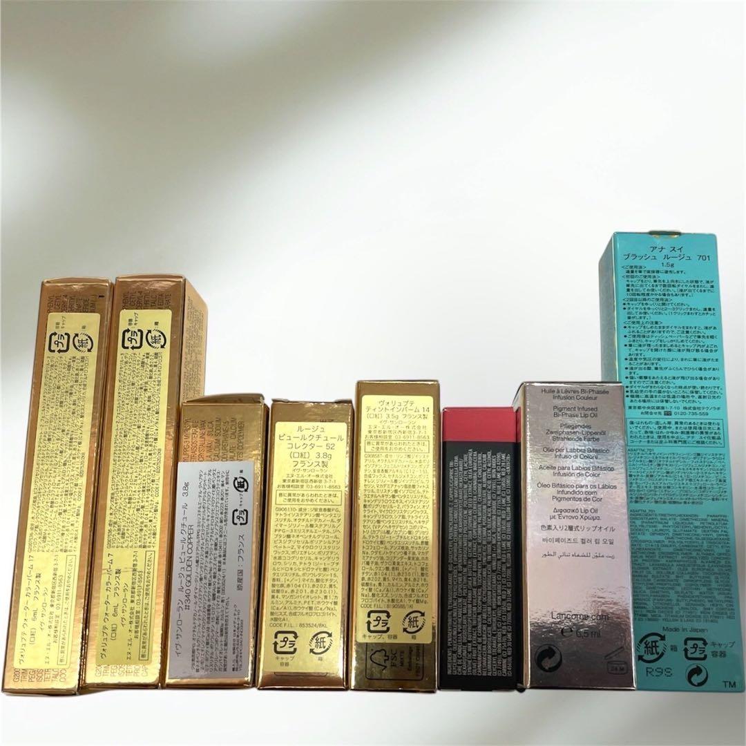 ブランドコスメ9点セット