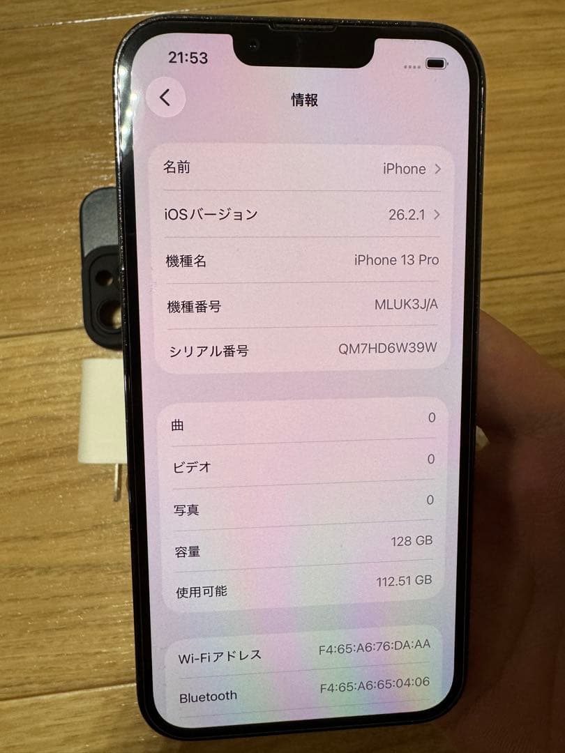 iPhone 13 pro Simフリー 92%バッテリー