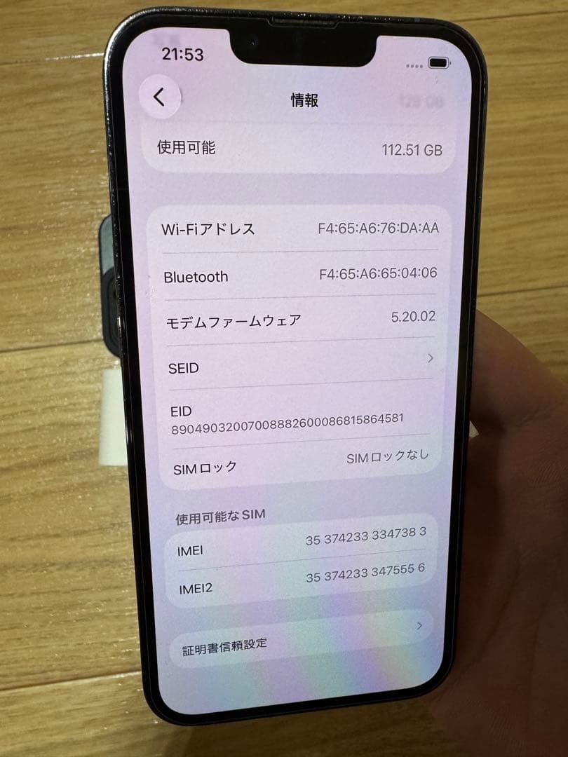 iPhone 13 pro Simフリー 92%バッテリー