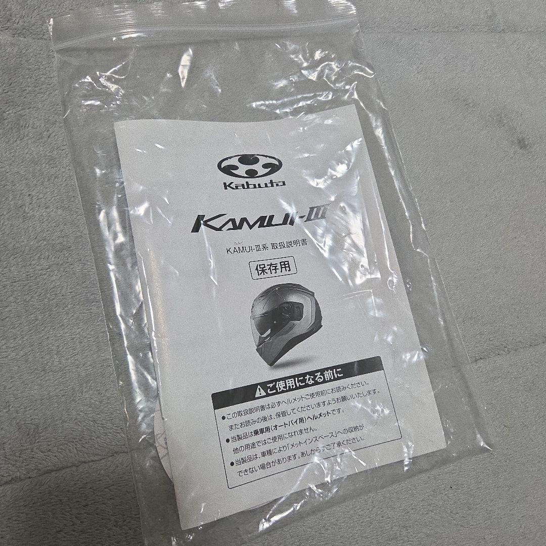 OGK Kabuto KAMUI 3 フルフェイスヘルメット パールホワイト