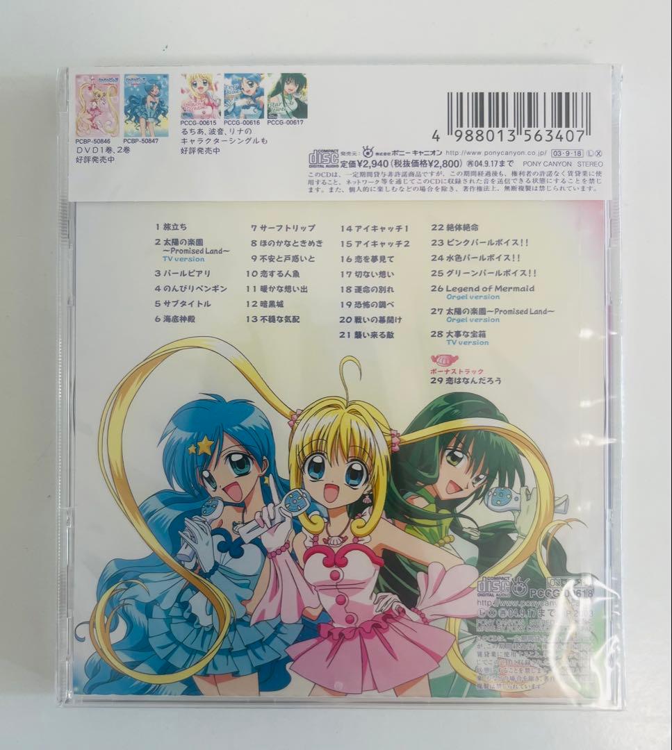 【未開封】ぴちぴちピッチ　オリジナルサウンドトラック