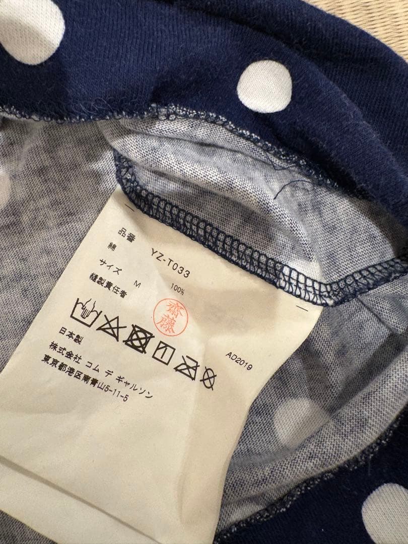 PLAY コムデギャルソン ドット 水玉 ネイビー　M