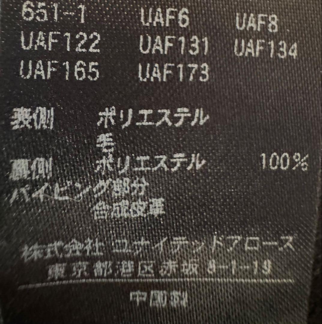 BEAUTY&YOUTH ボアスエードジャケット　黒　コート