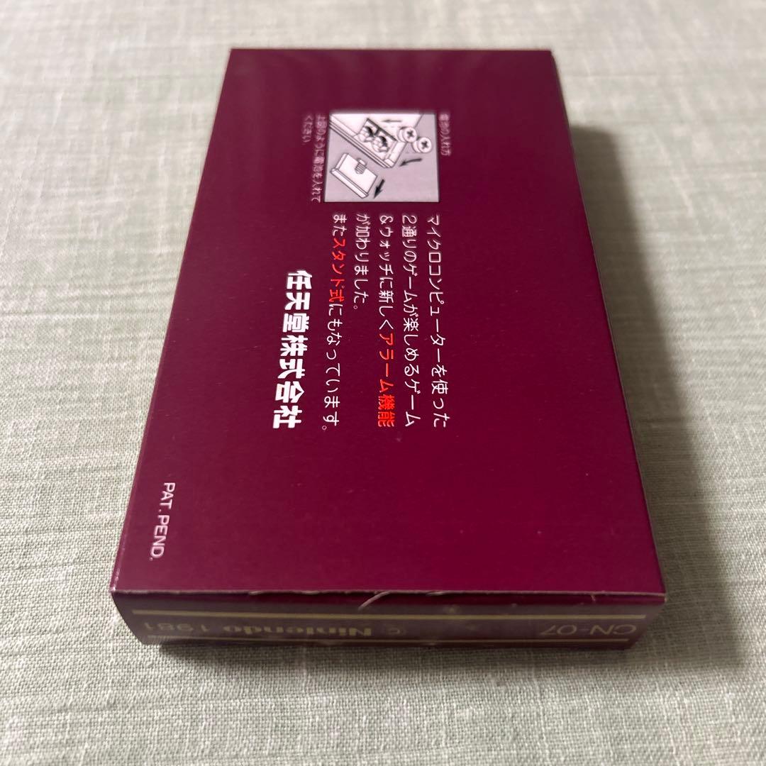 GAME&WATCH GOLD アラーム付き　HERMET