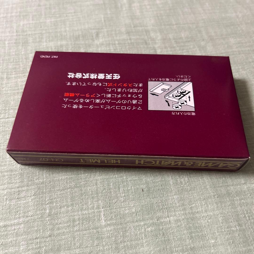 GAME&WATCH GOLD アラーム付き　HERMET