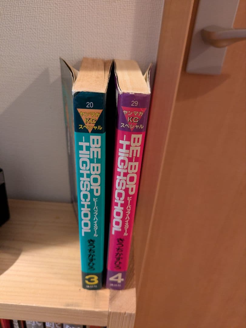 初版多数　ビーバップハイスクール BE-BOP HIGH SCHOOL