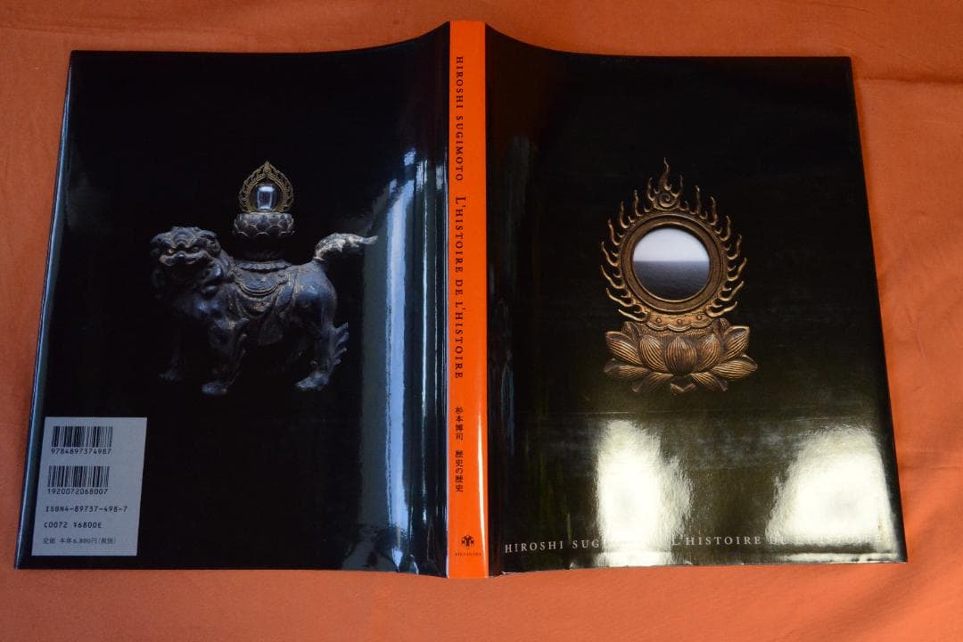 【歴史の歴史：杉本博司】★★大幅に値下げしました