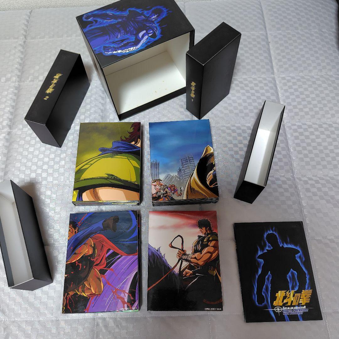 北斗の拳 スーパープレミアムBOX〈2006年6月30日までの期間限定出荷・2…