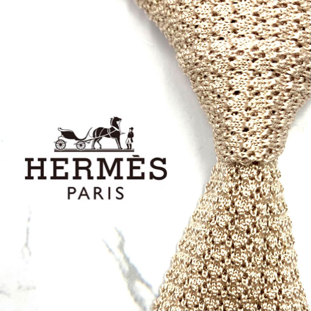 ◆美品◆HERMES ネクタイ ベージュ 編み柄 高級感 ロゴ入り