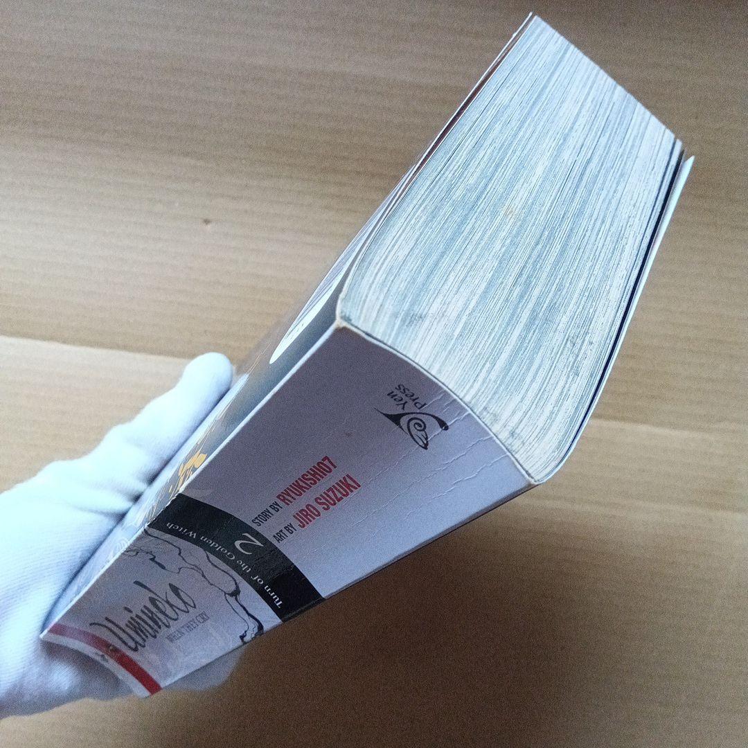 うみねこのなく頃に 2 2 英語版 when they cry 4