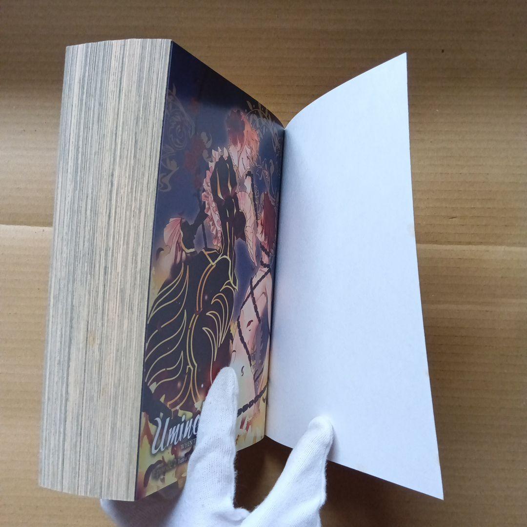 うみねこのなく頃に 2 2 英語版 when they cry 4