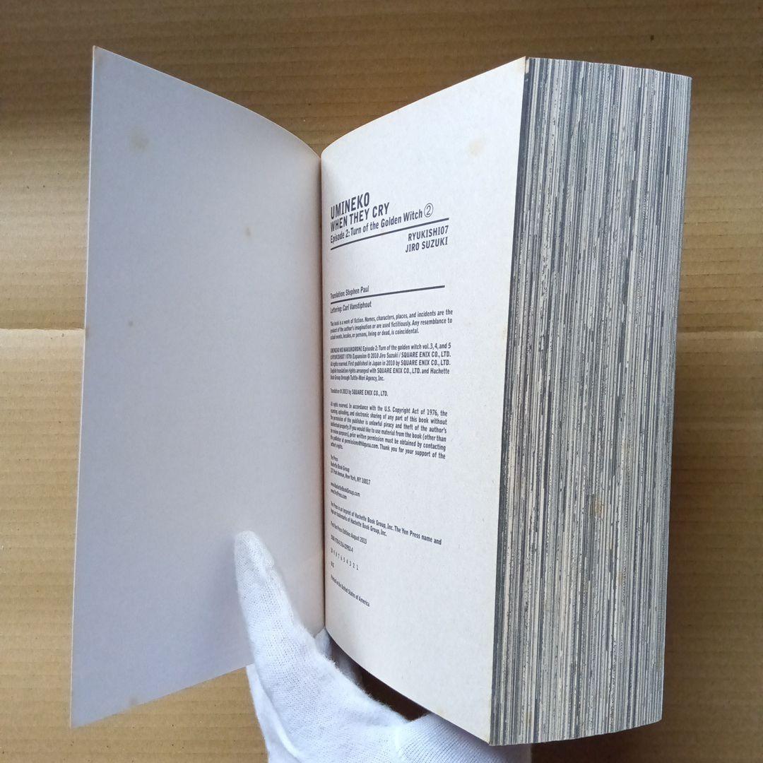 うみねこのなく頃に 2 2 英語版 when they cry 4