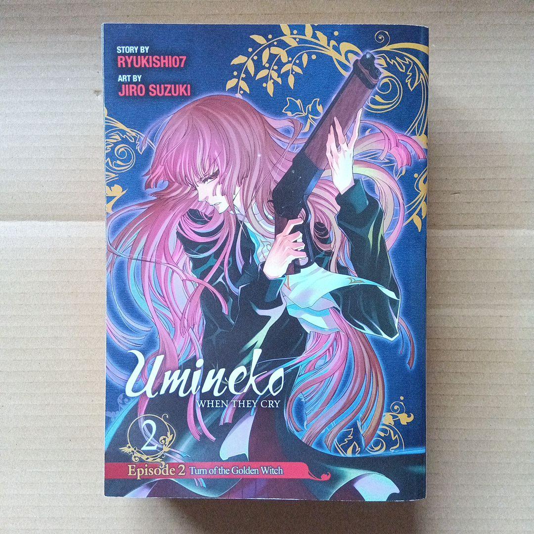 うみねこのなく頃に 2 2 英語版 when they cry 4