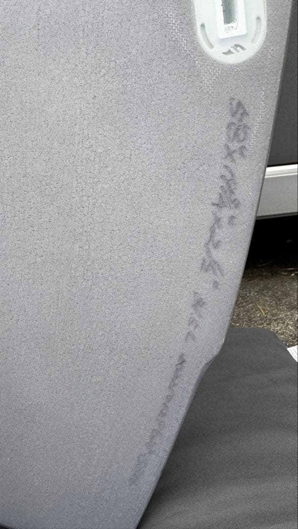 SERENDIPITYサーフボード　MSP　EPS　5.8