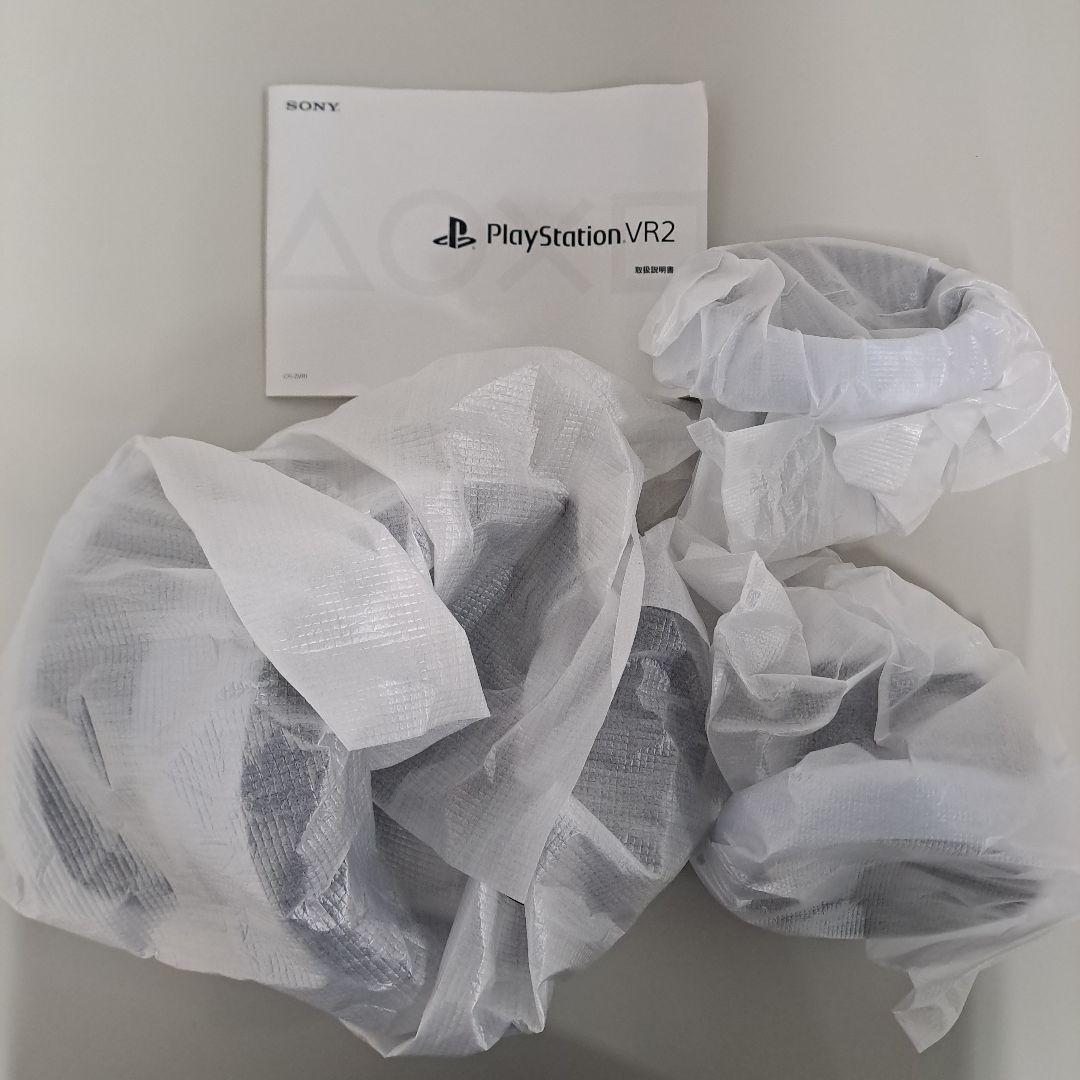 PS5 PlayStation VR2 Horizon Call of the…