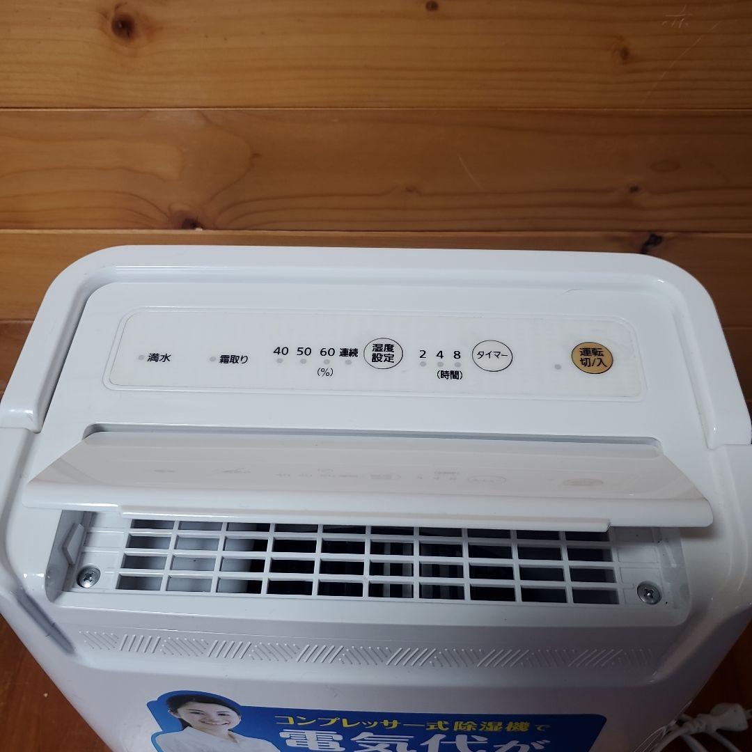 『美品』 衣類除湿機 5.5L コンプレッサー式