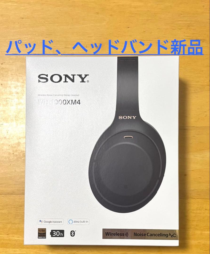 【パッド、ヘッドバンド新品】SONY WH-1000XM4