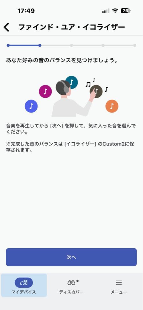 【パッド、ヘッドバンド新品】SONY WH-1000XM4