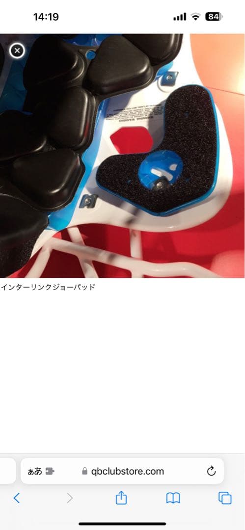 アメフト一式セット