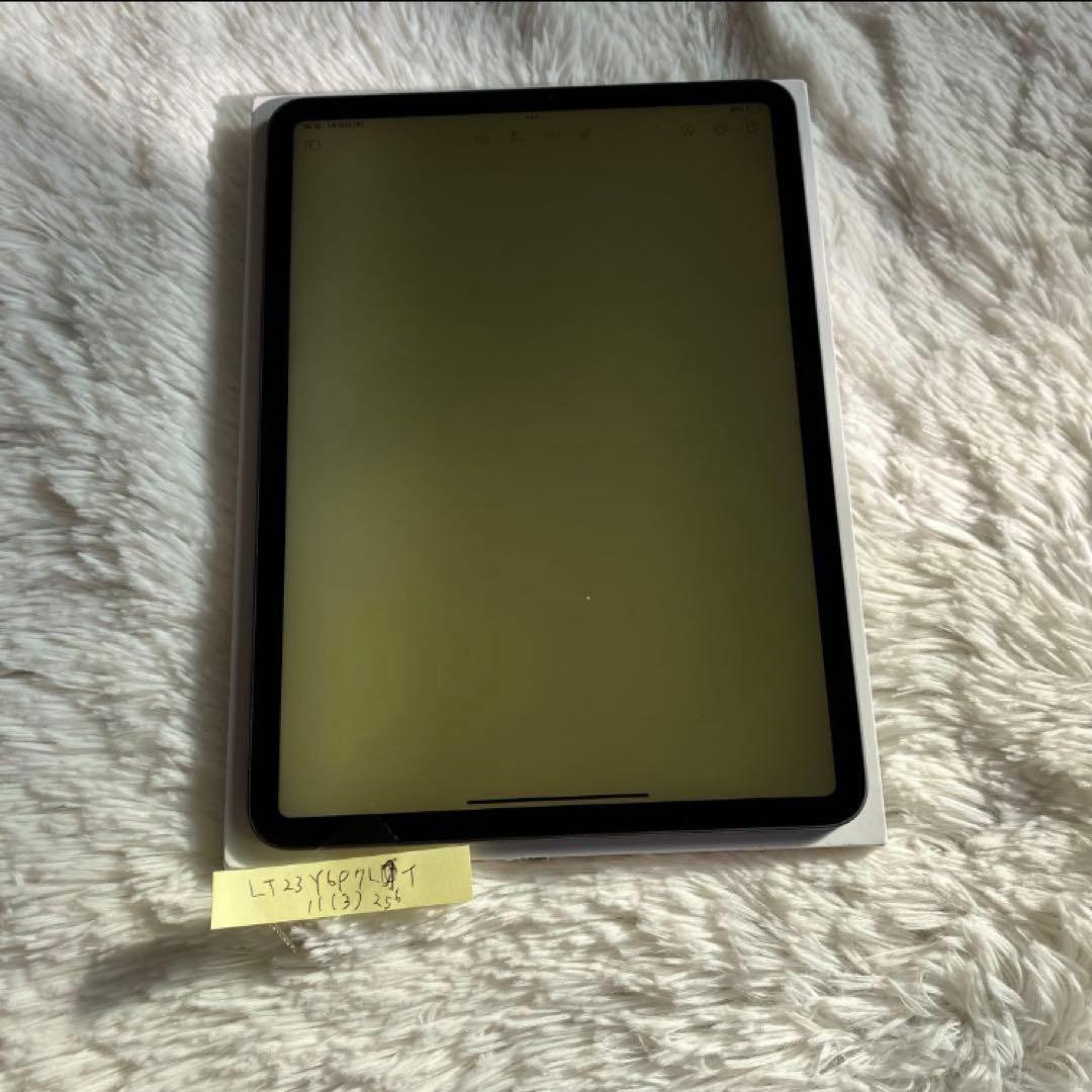 【1/25販売終了】iPad Pro 11 第3世代 256GB 【すぐ発送】
