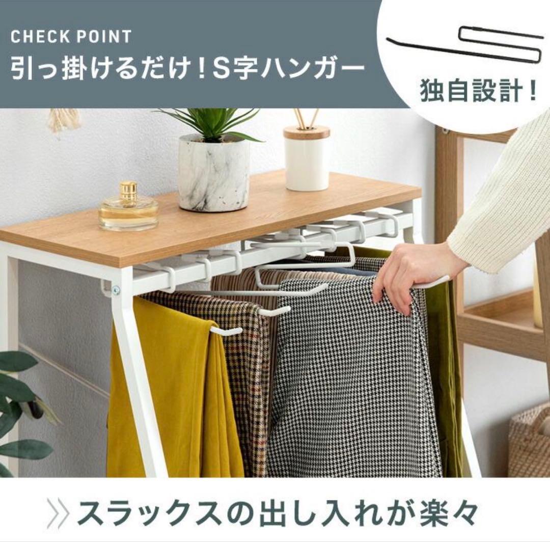 【即発送】SNSで話題✴︎スラックスハンガーラック/ストーングレー•新品未開封✴︎