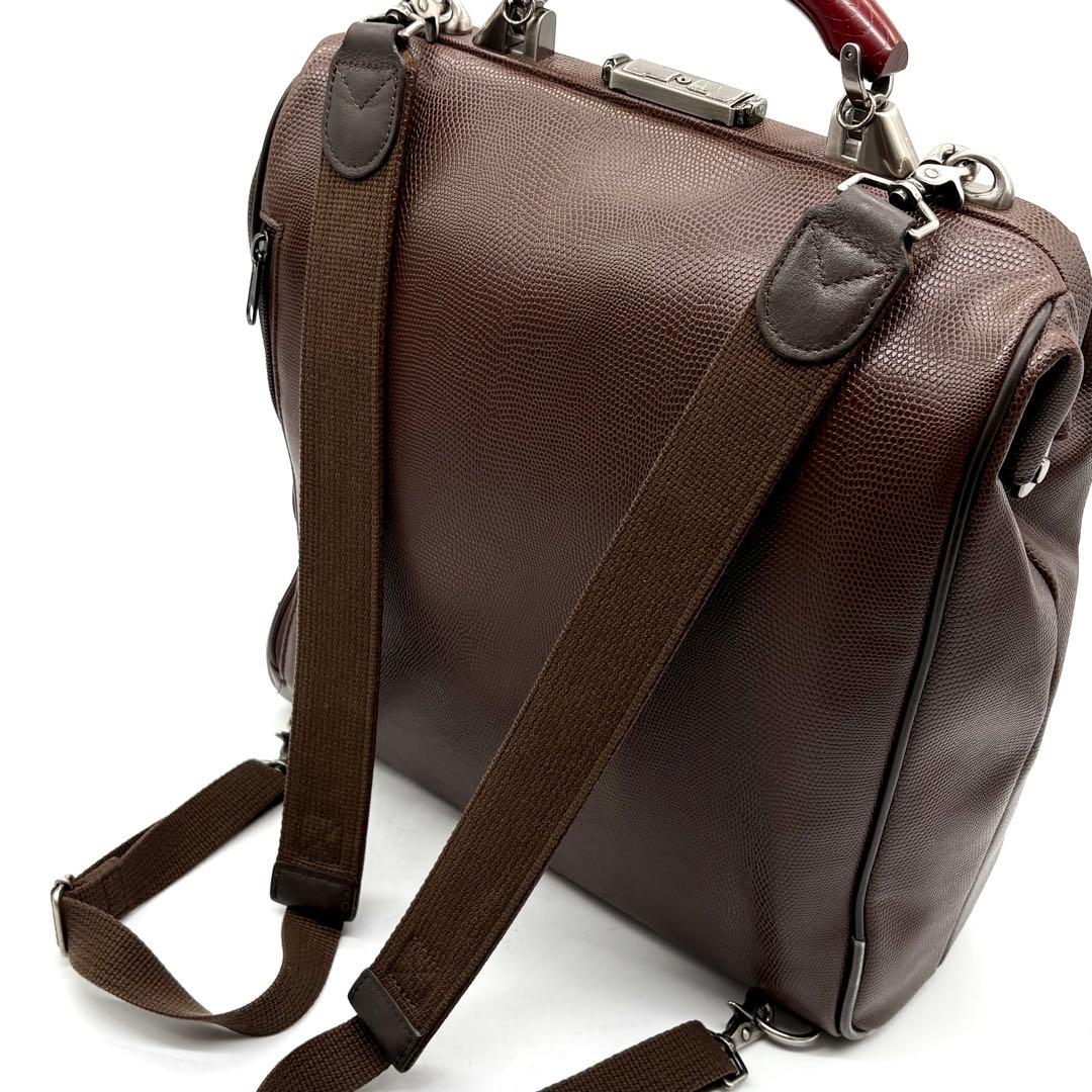 豊岡鞄 YOUTA リュック 3way 縦 ダレスバッグ A4可 ブラウン