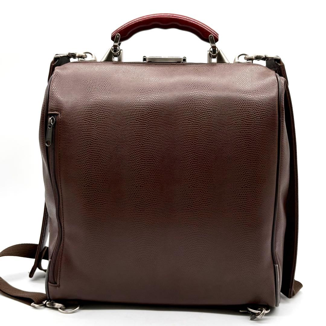 豊岡鞄 YOUTA リュック 3way 縦 ダレスバッグ A4可 ブラウン