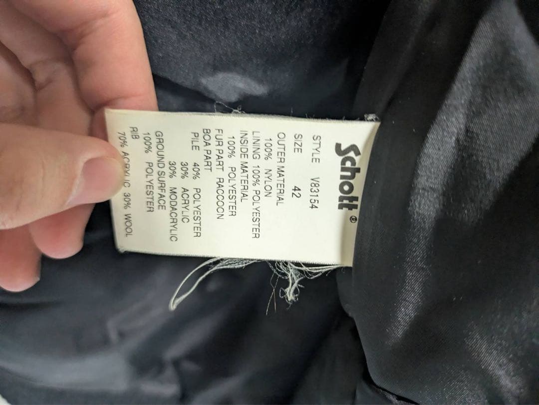 Schott n2b ブラック フライトジャケット XL