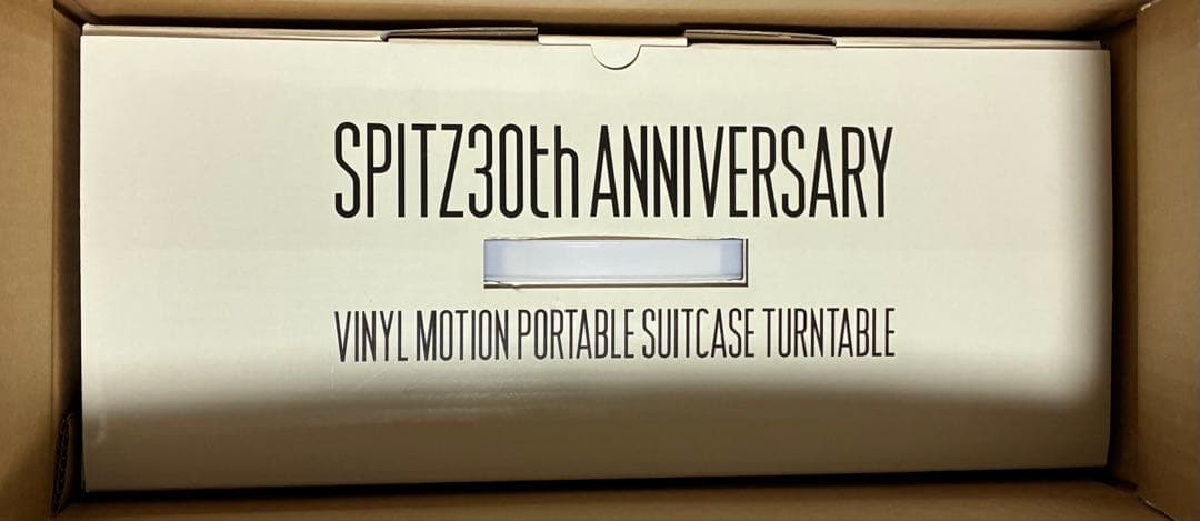 【新品未使用】スピッツ　ポータブルレコードプレーヤー　☆受注生産限定品☆