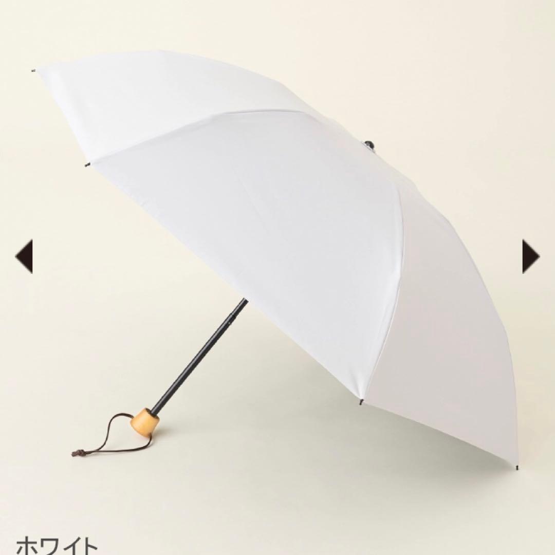 【新品未使用】サンバリア100 折りたたみ日傘 3段 白