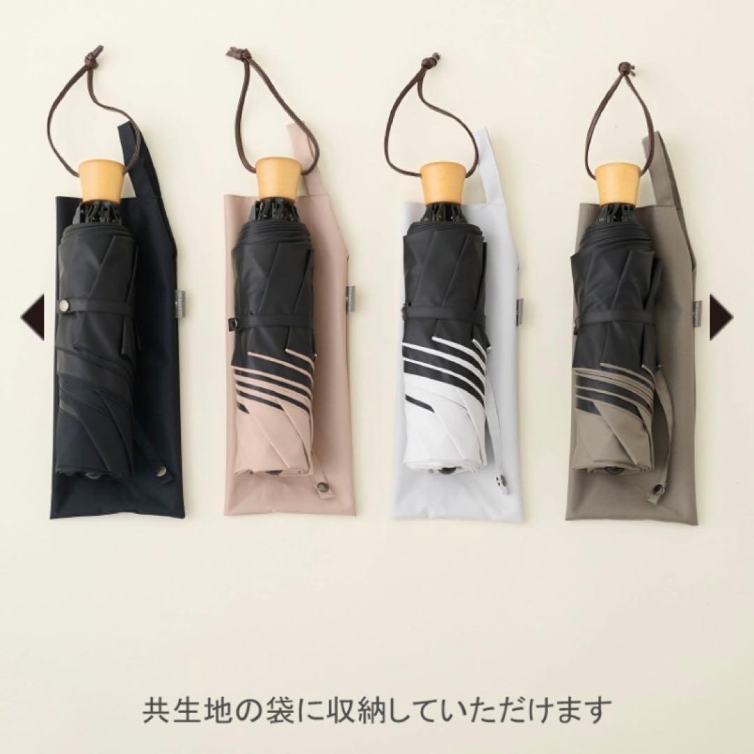 【新品未使用】サンバリア100 折りたたみ日傘 3段 白