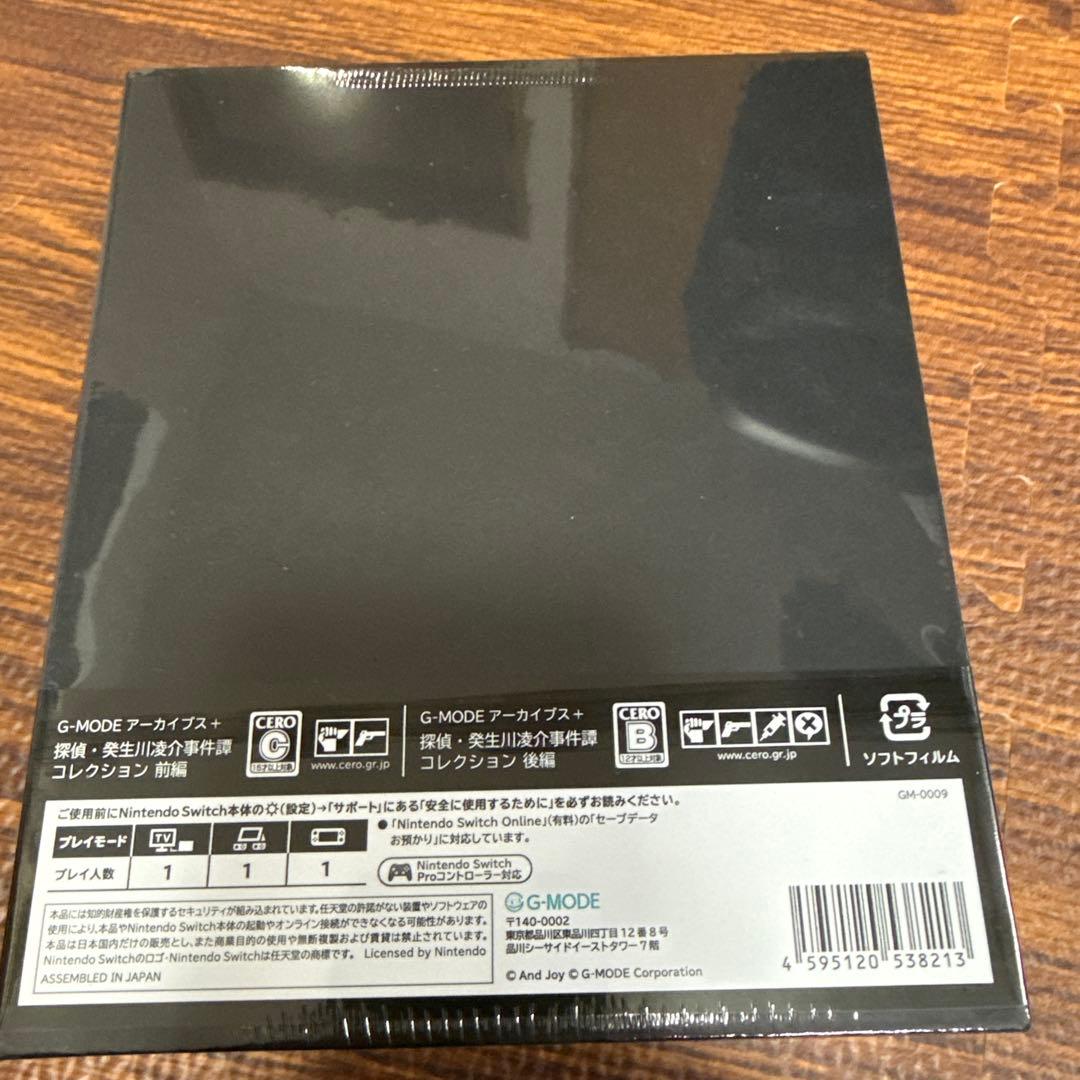 Switch 探偵癸生川凌介事件譚コレクション コンプリートセット G-MOD…