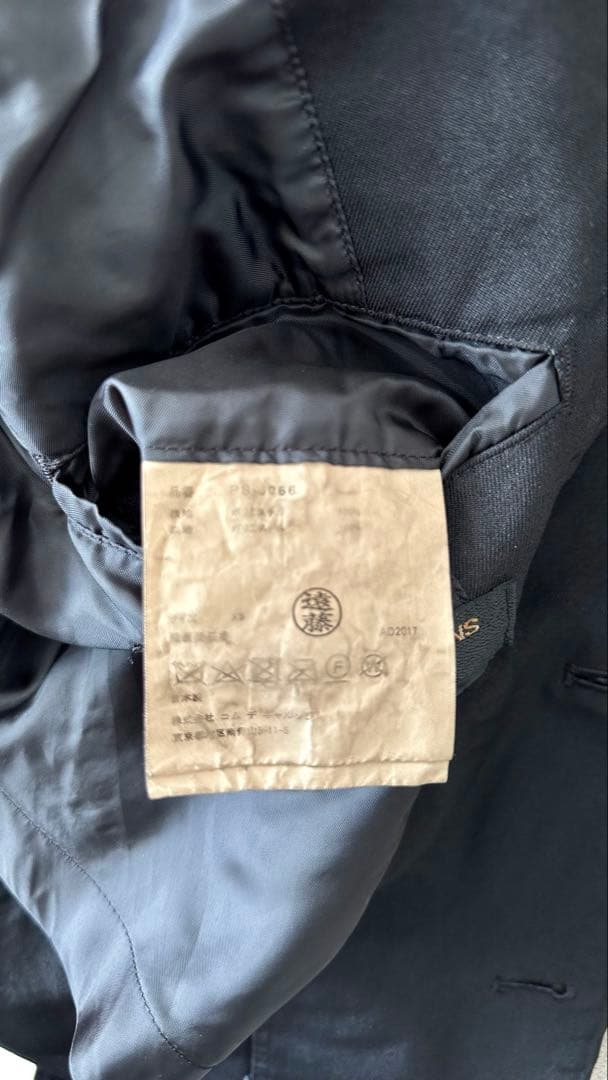 コムデギャルソンオムプリュス 定番 エステル縮絨 2ボタンジャケット ポリ縮